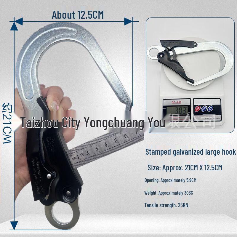 Brangdy Galvanized Safety Hook 5.9cm Opening