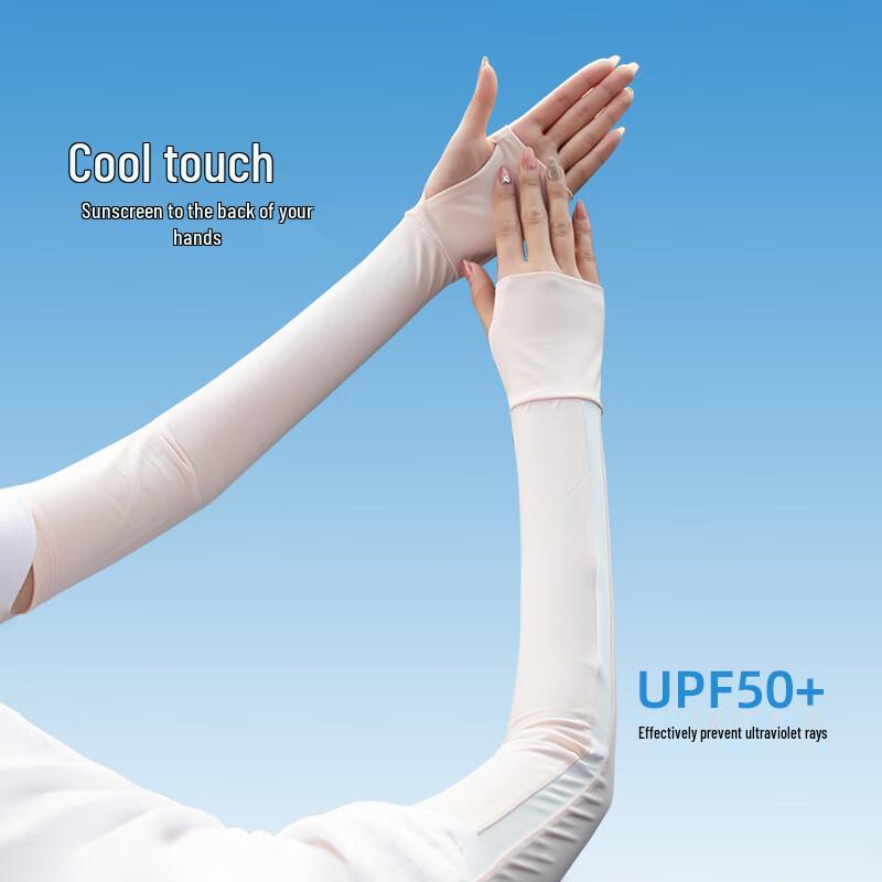 JIAOXIU Ice Silk Sun Protection Sleeves