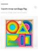 Children's Wooden Rainbow Stacking Blocks - Educational Geometric Tower Toy