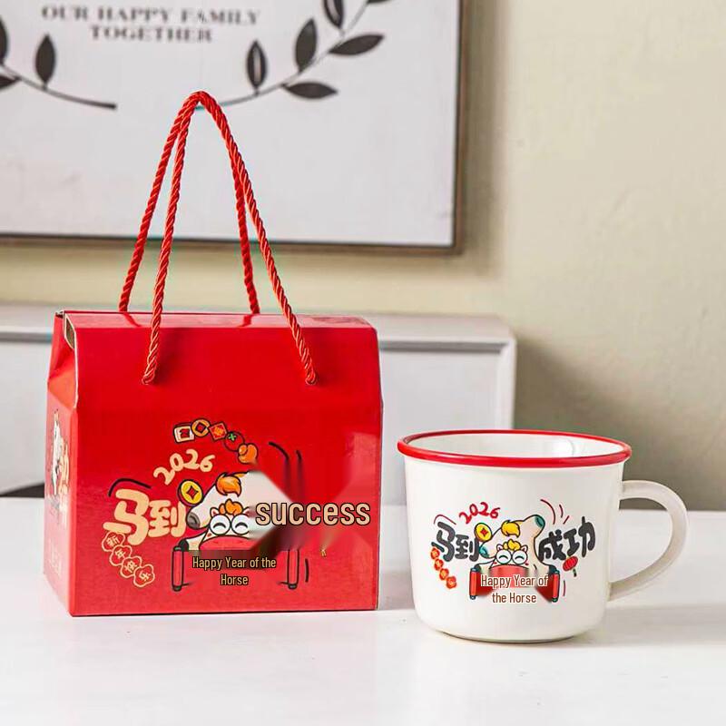 Retro Ceramic Office Mug -  Instant Success  Edition