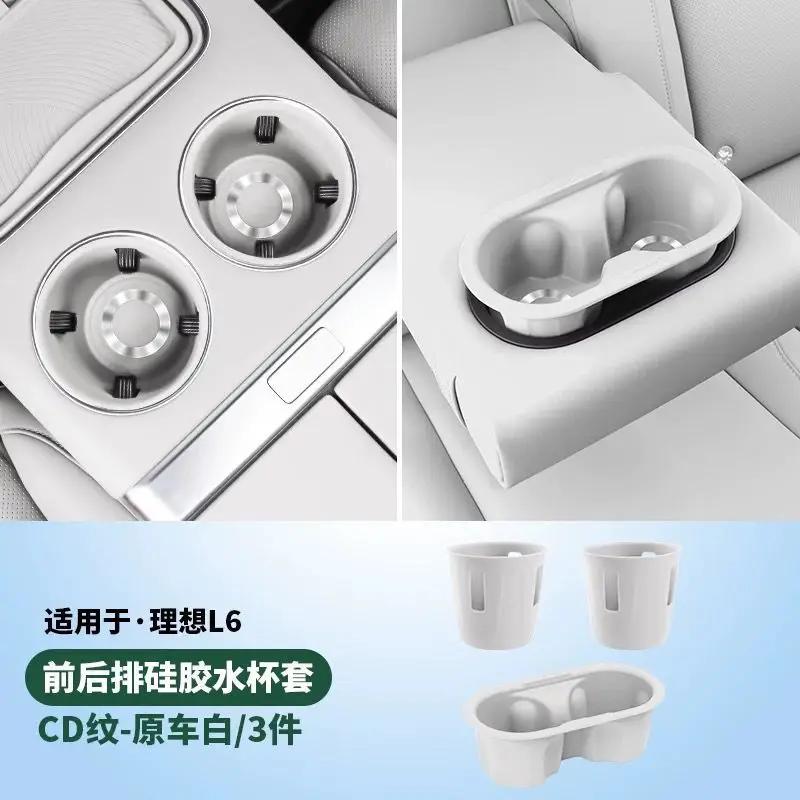 For Li Lixiang L6 L7 L8 L9 Car Central Control Front and Rear Silicone Water Cup Anti-slip Holder Lixiang Car Center Coaster