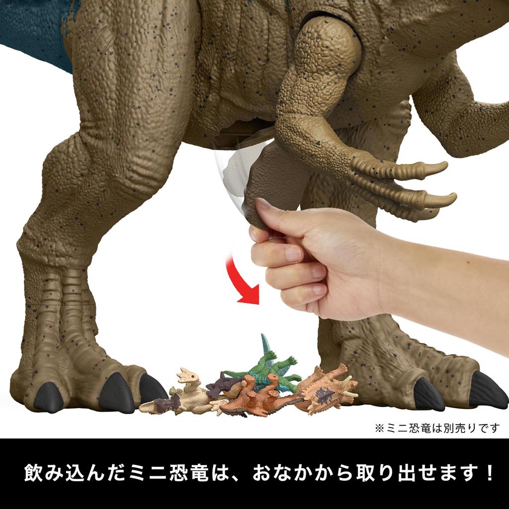 Mattel JURASSIC WORLD Super Big Allosaurus Kinderfigur Dinosaurier Spielzeug Gesamtlänge: Ca.. 100 cm. Ab 4 Jahren. Blaubraun. HRX53