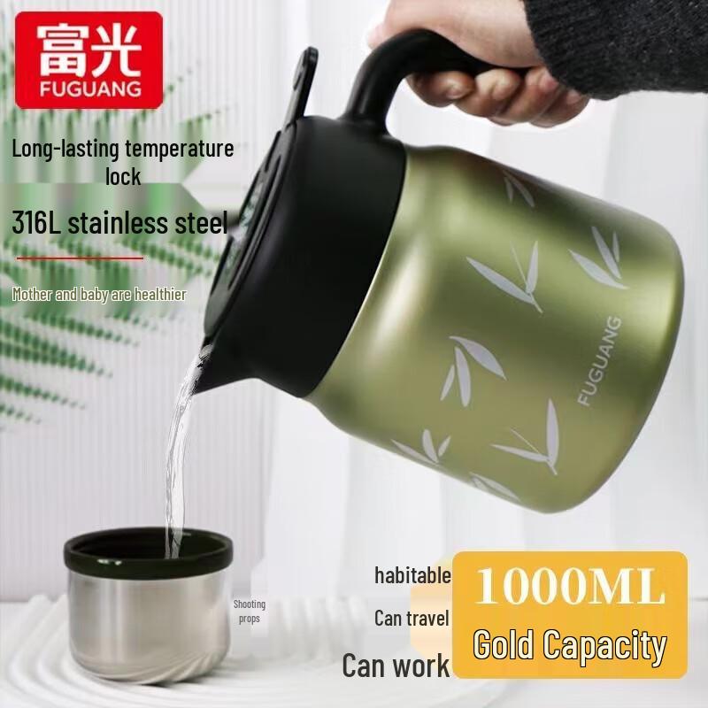 Fuguang Large Capacity Insulated Thermos Bottle