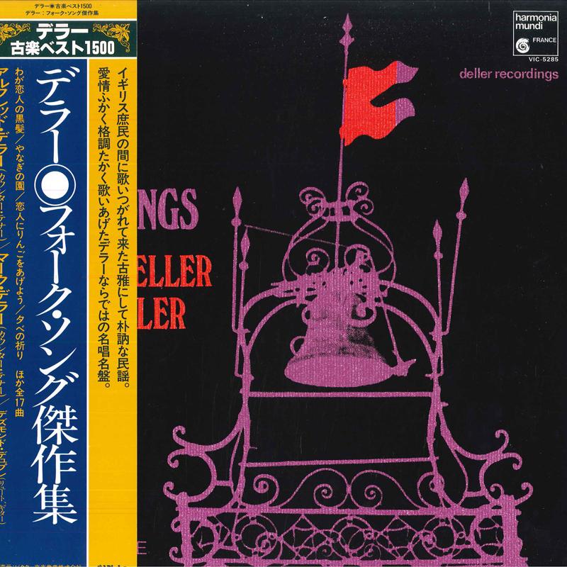 

LP Record ALFRED DELLERCONTRETENORMARK DE DellerFolk Songs VIC5285 VICTOR Japan Obi Classical Used