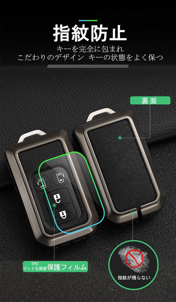 SANRILY Key Key Key Key Protection for Suzuki New Models Wagon Made of Durable and Stylish Black Case, Holder, Cover, Swift, R, Stingray, Hustler,