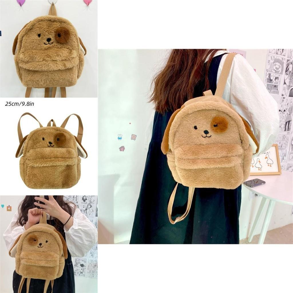 Cute Plush Brown Cartoon Puppy Backpack For Students With Multiple Pockets