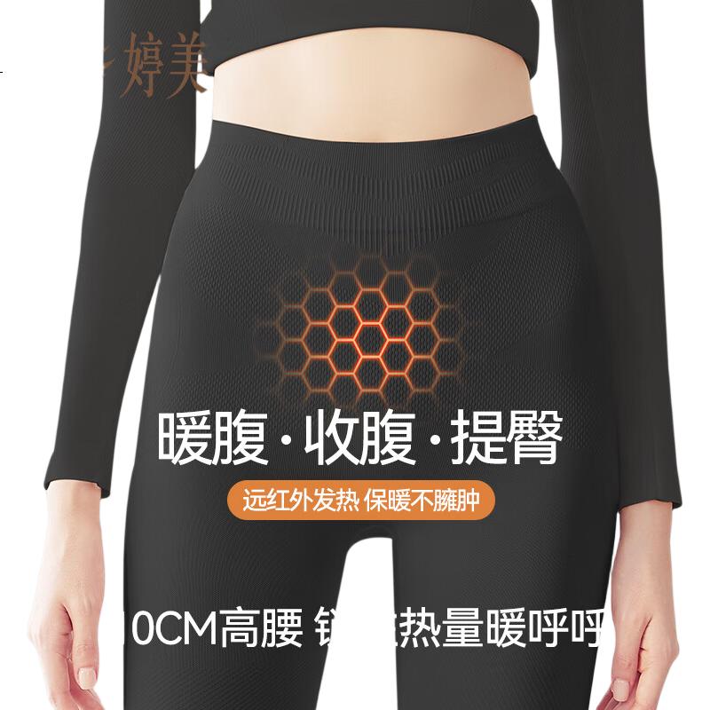 GRACEWELL 25th Anniversary New High-Waist Tummy Control Thermal Pants for Women, Autumn and Winter Slim Fit Leggings, Black, Size L