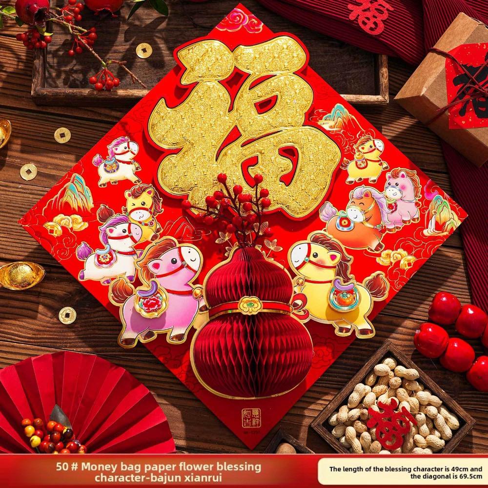 2026 Fu Character Door Stickers 3D Zodiac New Year Decorations Red Fruit Fu Character Stickers Holiday Decorations