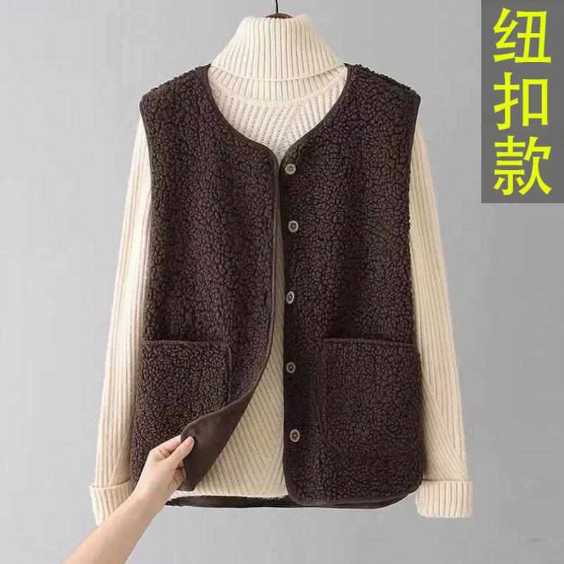 Women's Lamb Fleece Vest Granular Fleece Lamb Fleece Fashion Vest New Mom Fleece