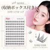 False eyelashes 10 pairs partial no glue needed three-dimensional finish natural appearance lightweight comfortable design long-lasting type easy hold