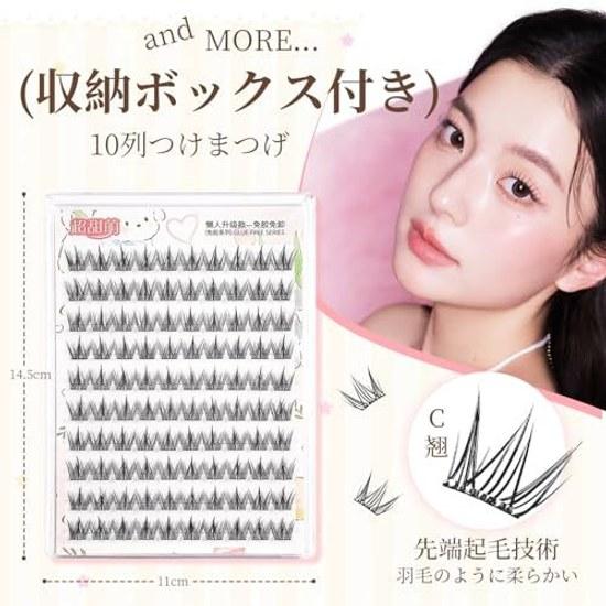 False eyelashes 10 pairs partial no glue needed three-dimensional finish natural appearance lightweight comfortable design long-lasting type easy hold