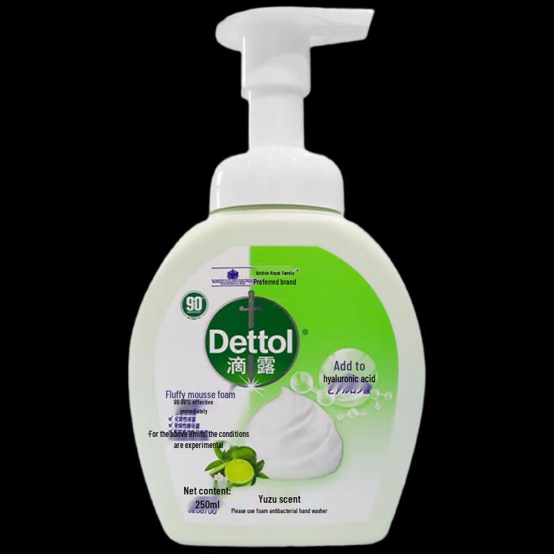 Dettol Foaming Hand Wash Duo Set