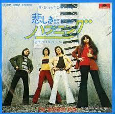 

7-дюймовая пластинка SHOCKING BLUE - Из глаз долой, из сердца вон DP1852 POLYDOR 1971 Япония Рок Б/У