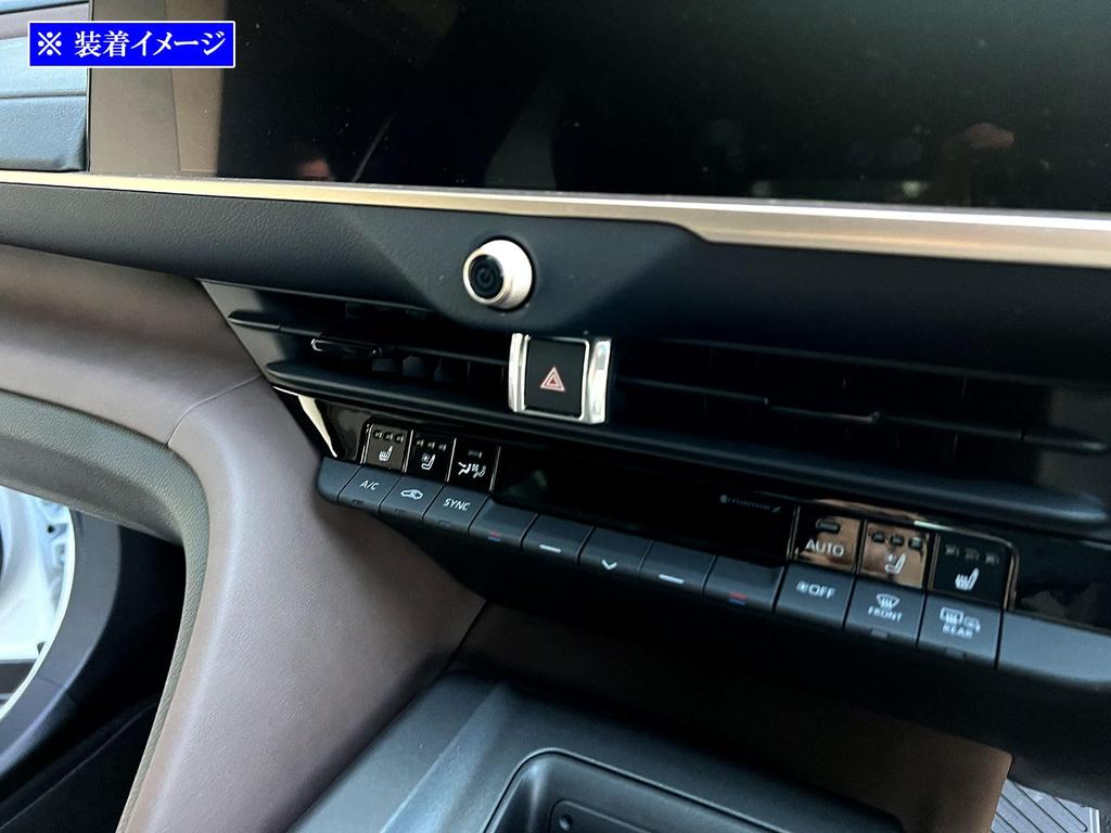 BRIGHTZ Crown Sports AZSH36W AZSH 37W Stainless Steel Hazard Switch Ring, Satin Silver, SWI-COV-024, AZSH 36, AZSH 37, Crown Sports