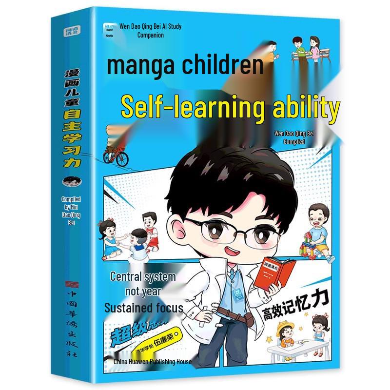 Manga Edition: Boost Children s Self-Learning Skills