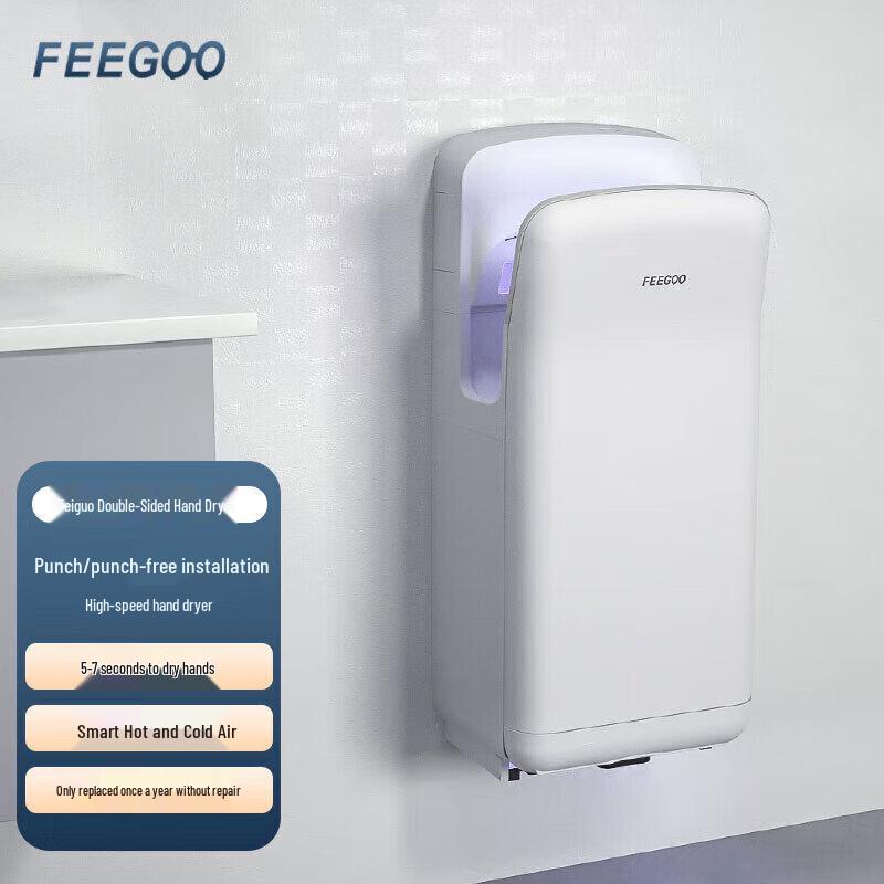 FEEGOOFEEGOO Automatic Double-Jet Hand Dryer