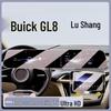 Tempered Glass Screen Protector for 2025 Buick GL8 Console Navigation