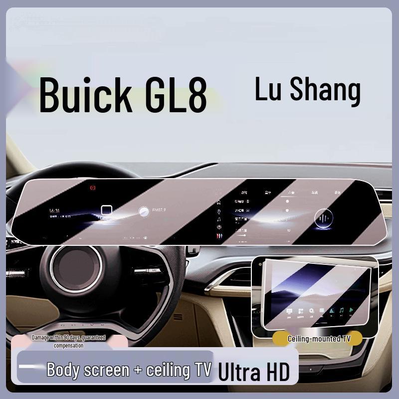 Tempered Glass Screen Protector for 2025 Buick GL8 Console Navigation