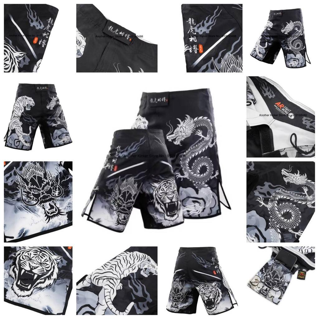 MMA UFC Chinese Tiger Dragon Lion Muay Thai Shorts Pants Kickboxing Boxing Unisex Men Women Kid Quick Dry Print Elastic Training