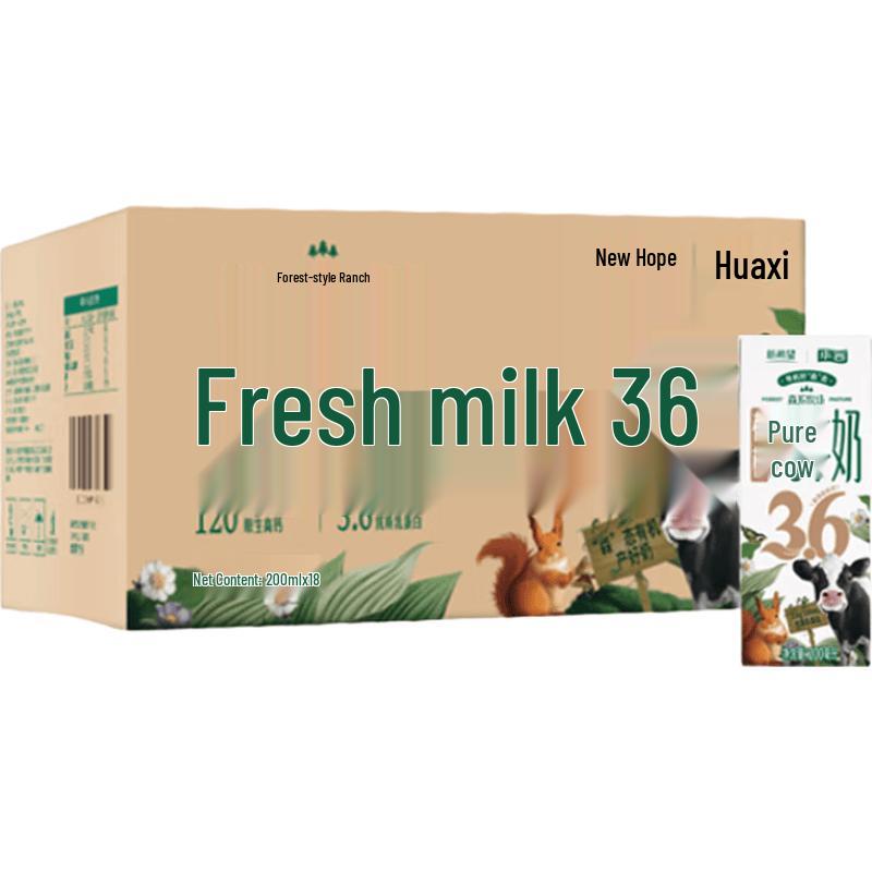 Huaxi Xinhope Forest Organic Pure Milk