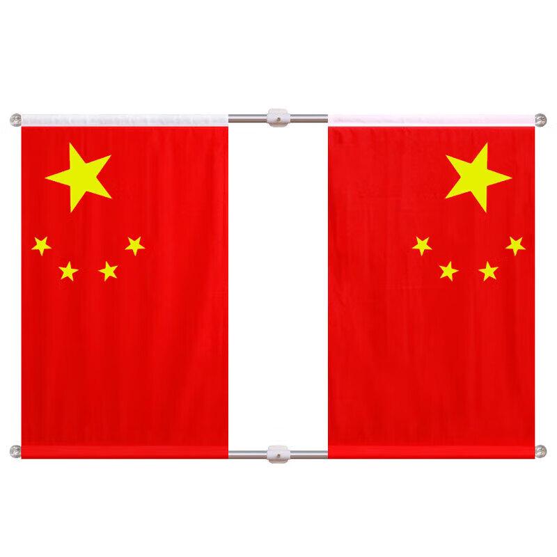 Industrial Type Chinese National Flag & Pole Set