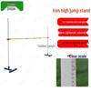 Bingyue Adjustable Mobile High Jump Stand