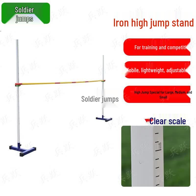 Bingyue Adjustable Mobile High Jump Stand