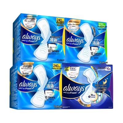 Dámské hygienické potřeby – Hygienické vložky