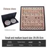Gelianghao Magnetic Chinese Chess Set