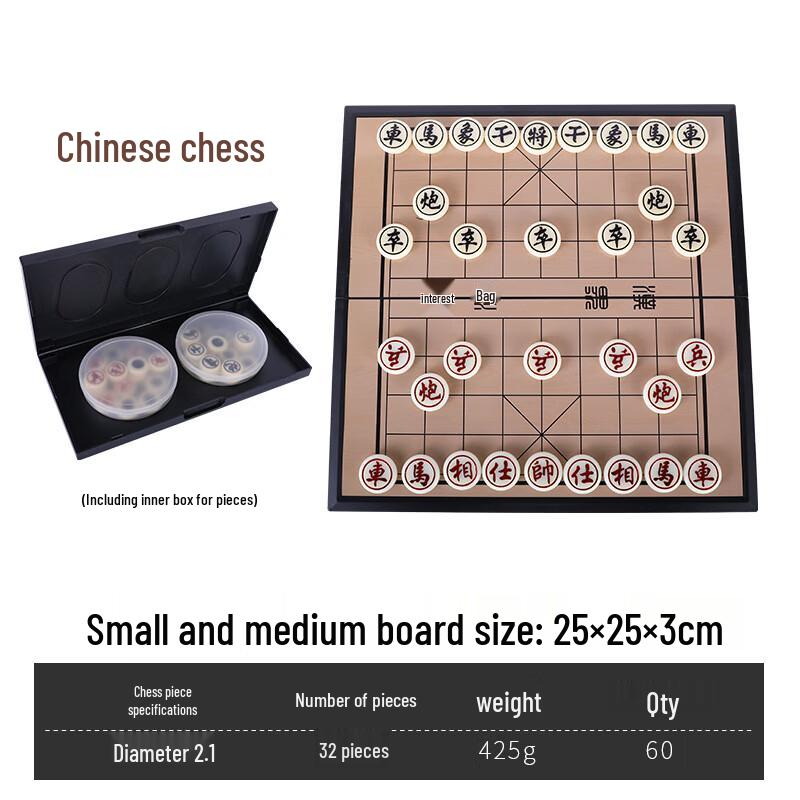 Gelianghao Magnetic Chinese Chess Set