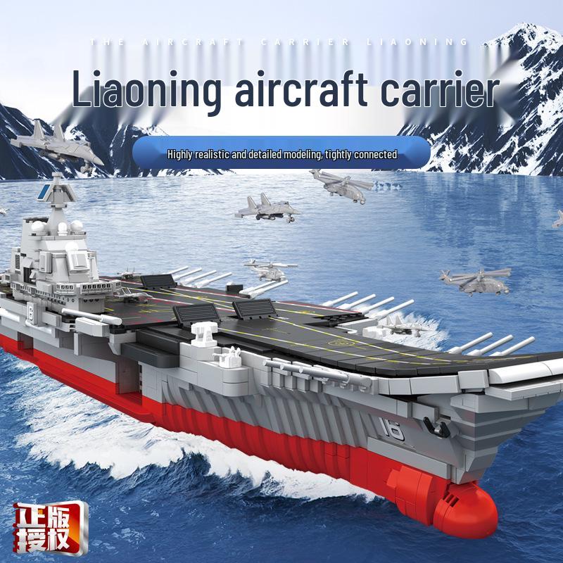 High-Difficulty Military Aircraft Carrier Building Set - Fujian Model Warship Toy for Boys