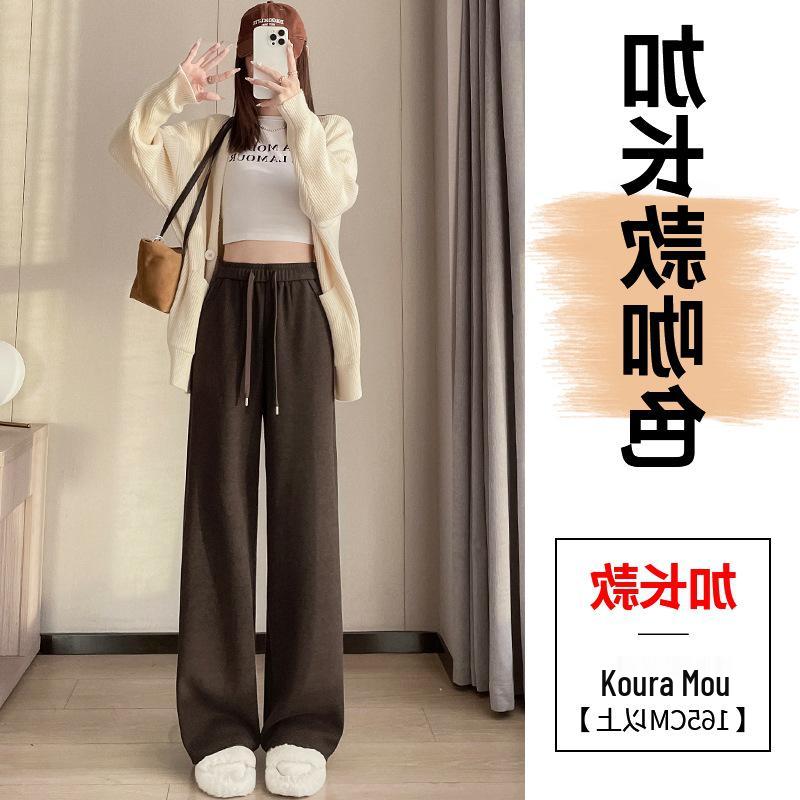 Spring High-Waisted Knitted Wide-Leg Pants for Women