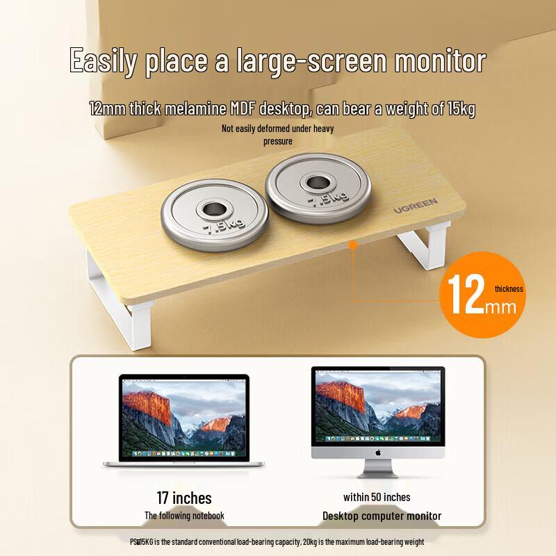 UGREEN LP224 Laptop and Monitor Riser Stand