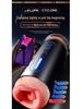 Holy Grail Dual-Headed Automatic Male Pleasure Cup