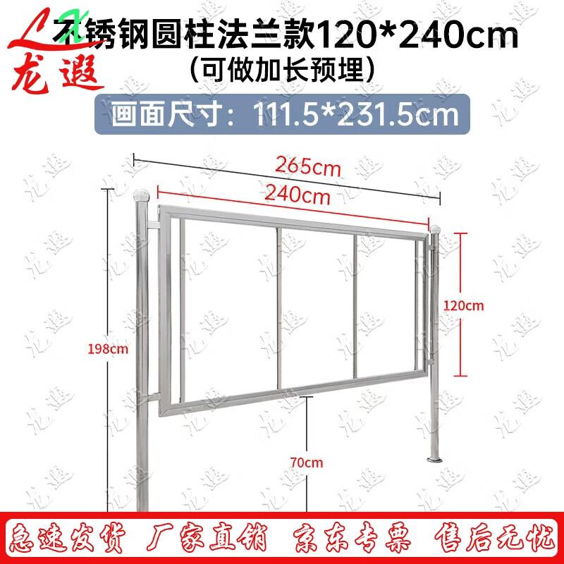 Longxia Multi-Purpose Display Stand & Notice Board
