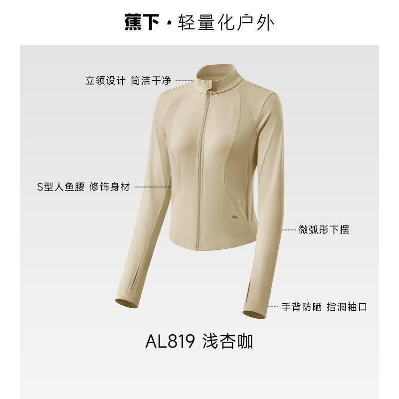 Beneath Women s Cooling Sun Protection Jacket
