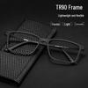 Ultra-Light TR90 Men's Fashion Glasses: Super Elastic Alloy Full Frame for Myopia