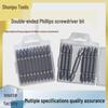 65mm Double-Ended Phillips Screwdriver Bit - S2 Material, Electric, Strong Magnetic
