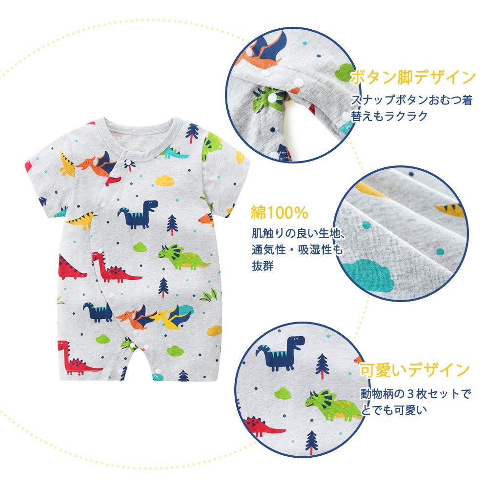 Comfort U Baby Rompers, Summer Short Sleeve Coveralls, Set of 2, 100% Cotton, Lightweight, Baby Clothes, Undershirts, Front Closure, Snap Closure, New