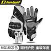 Carbon Fiber Motorcycle Gloves Men Breathable Real Leather Touchscreen Riding Protective Gear