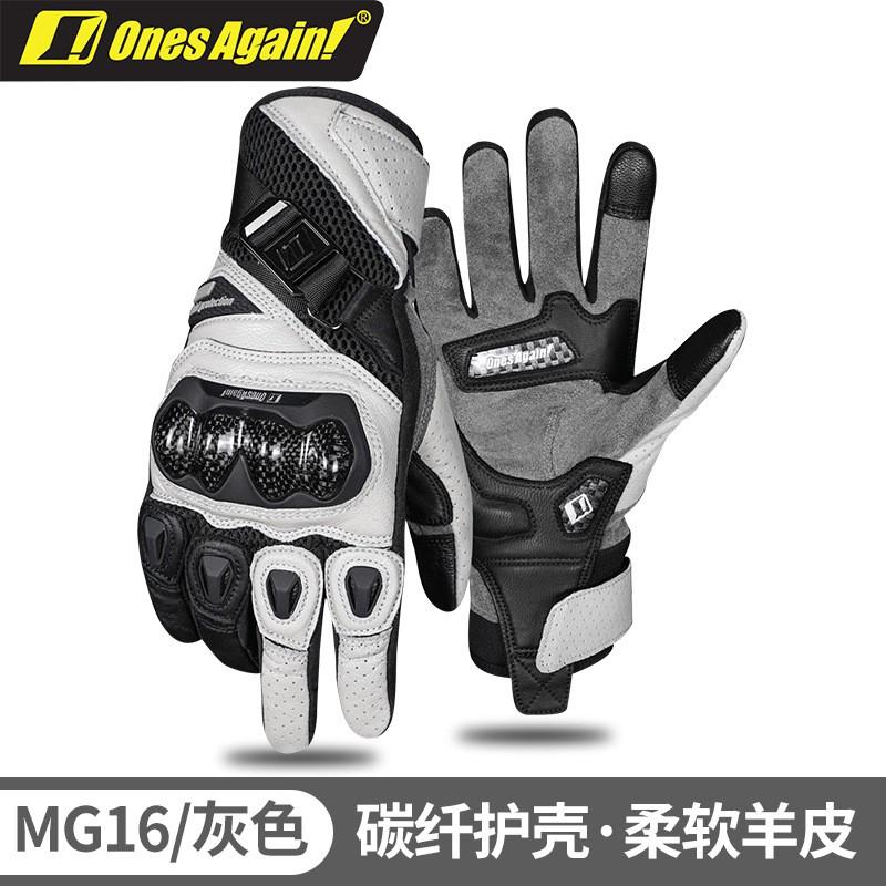 Carbon Fiber Motorcycle Gloves Men Breathable Real Leather Touchscreen Riding Protective Gear