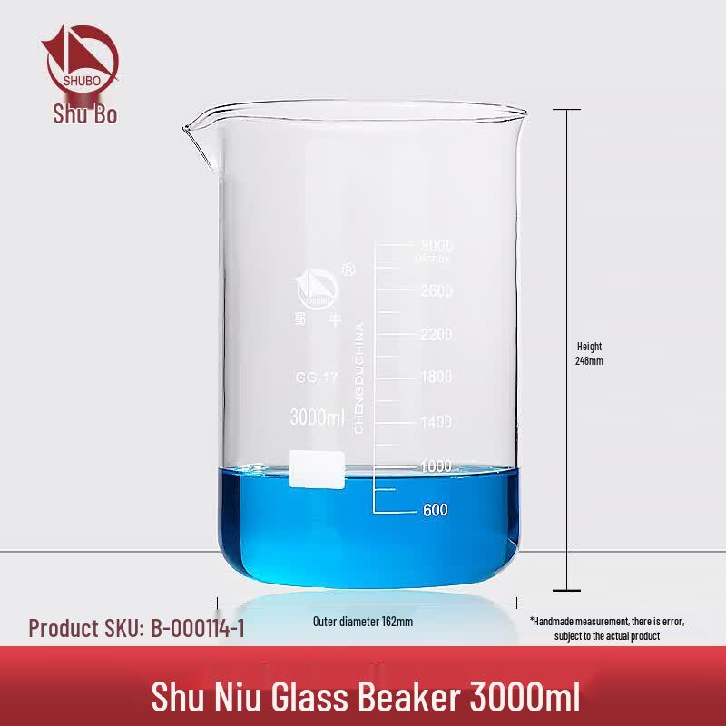 Shu Niu High Form Glass Beaker
