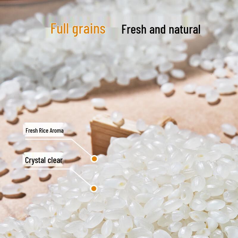 1HAO Club Northeast Premium Rice