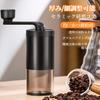 Doyime Coffee Mill, Ceramic Mortar-Style Coffee Grinder, Hand Grinds Coffee Beans, Adjustable Coarseness, Transparent Bean Container, Outdoor Use, Ful