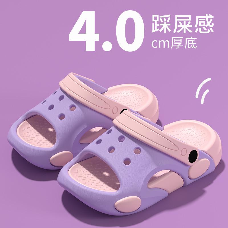 New Children's Slippers, Baby Clogs, Summer Closed-toe Sandals for Boys and Girls, Infant Indoor Home Anti-slip Shoes