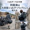 Waterproof Motorcycle Side Left and Right with Bottom Reinforcement 60L Waterproof Engine Guard Motorcycle Side Shoulder with Large Capacity
