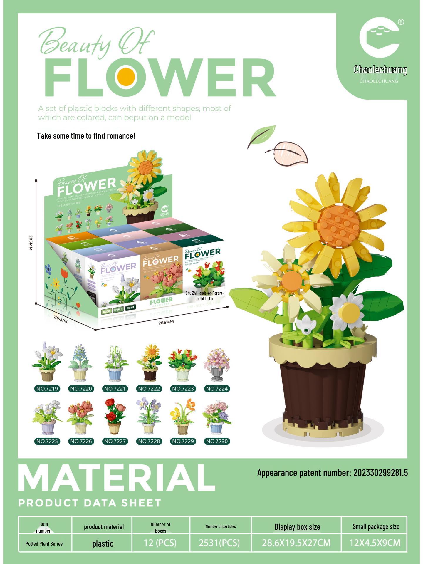 

Суккулент из сухоцветов, конструктор - Игрушка на День святого Валентина для детей (Совместимо с Лего)