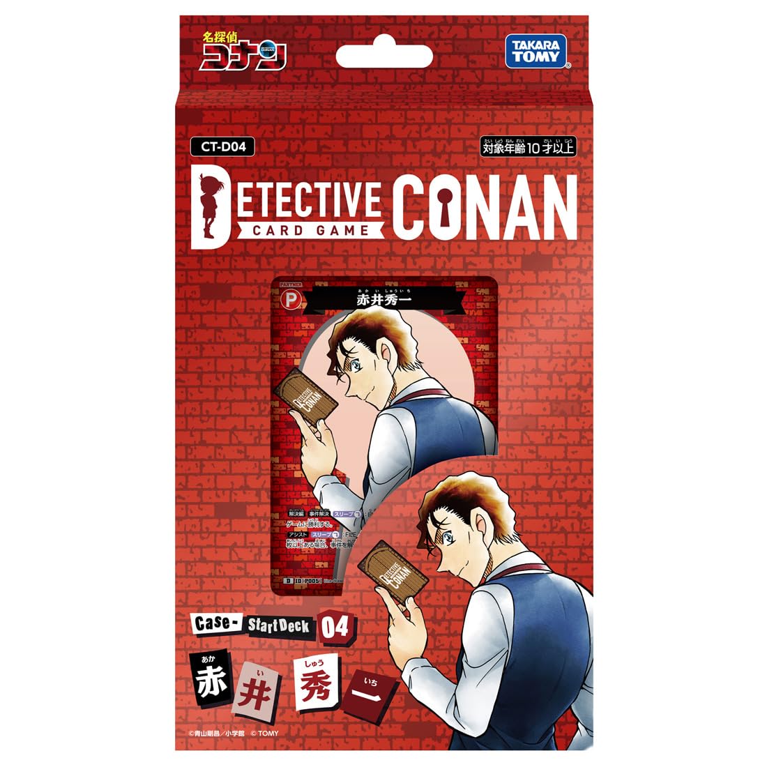 Takara Tomy Detective Conan TCG Case-Start Deck 04 Akai Shuichi