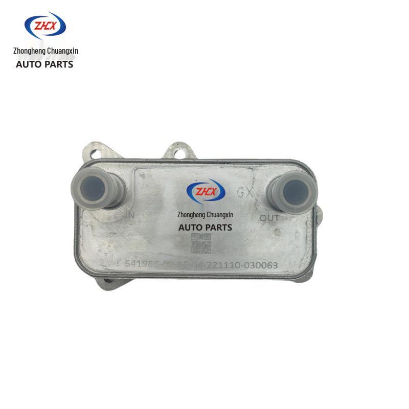 Dongfeng Fengguang 580Pro Oil Cooler & Accessories for Fengguang 580