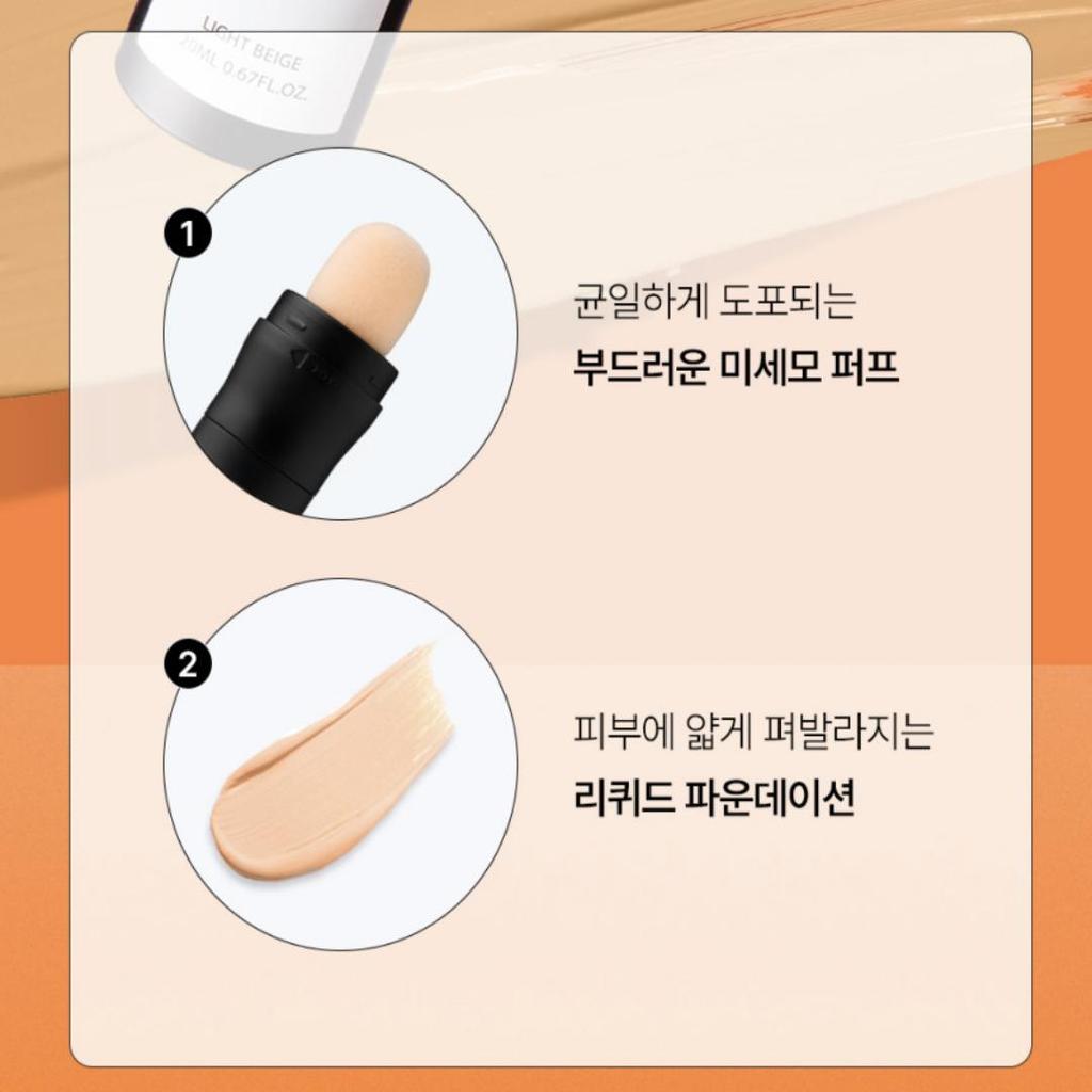 [GRAFEN] Tip Sketch Multi Cover Foundation 20ml SPF 50+